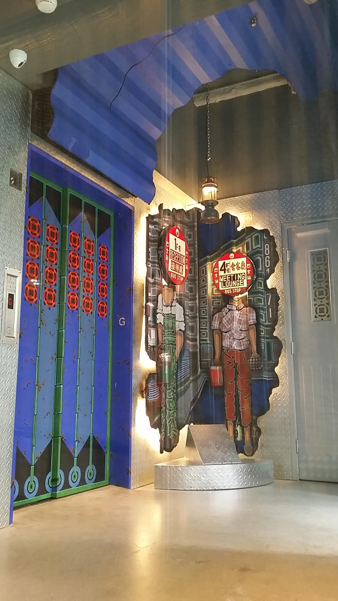 Ind 4* Hong Kong